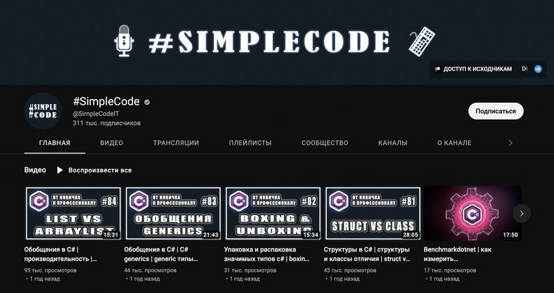 Топ-5 каналов на YouTube с лучшими видеоуроками по программированию